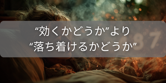 「マインドフルネスで眠れる」は本当か?“快眠法に正解はない”