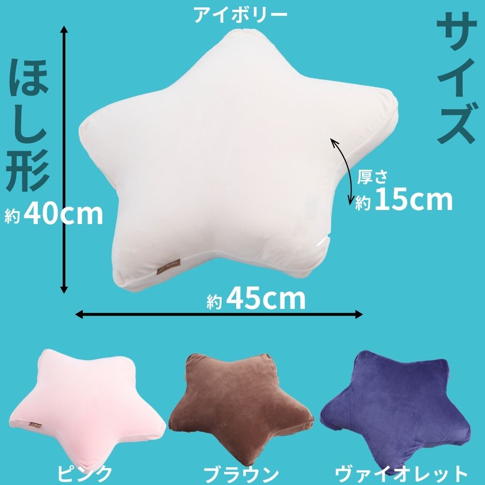 クッション AIR BEADS エアビーズ 円座形 ほし形 たまご形 ハート形 日本製 【送料無料】