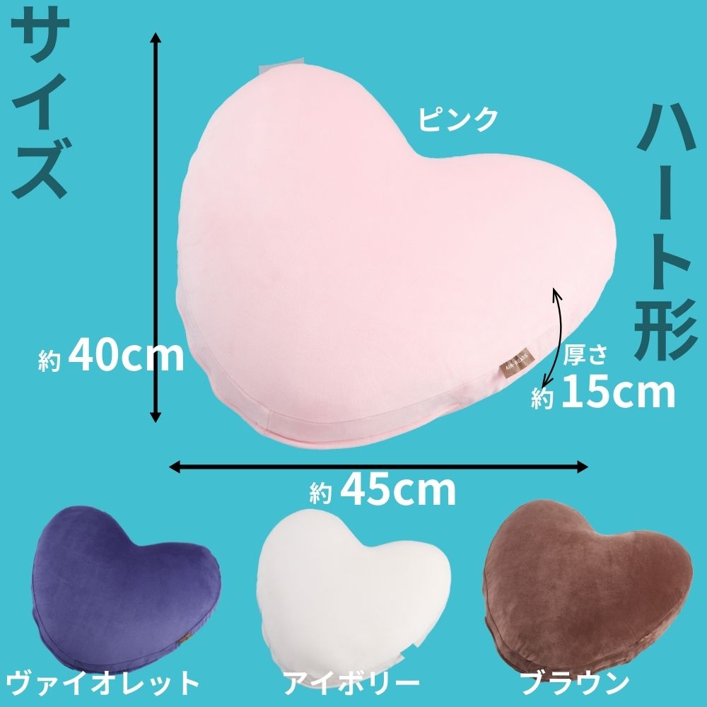 クッション AIR BEADS エアビーズ 円座形 ほし形 たまご形 ハート形 日本製 【送料無料】