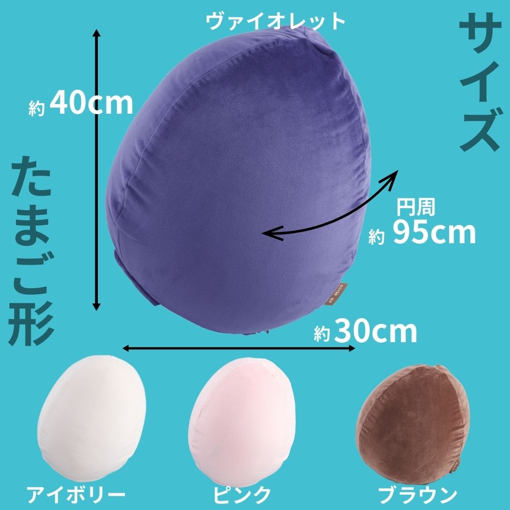 クッション AIR BEADS エアビーズ 円座形 ほし形 たまご形 ハート形 日本製 【送料無料】