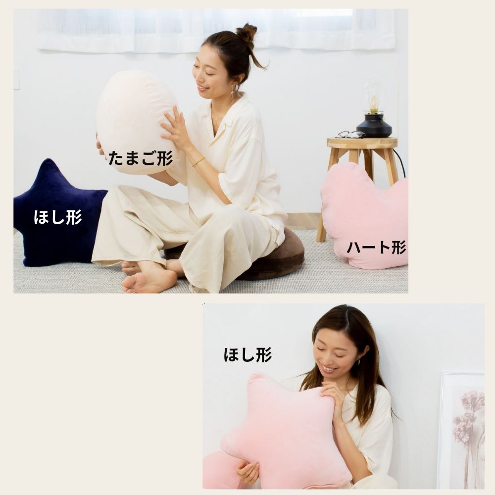 クッション AIR BEADS エアビーズ 円座形 ほし形 たまご形 ハート形 日本製 【送料無料】
