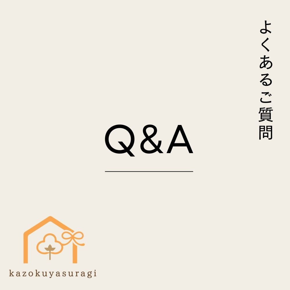 クッション AIR BEADS エアビーズ 円座形 ほし形 たまご形 ハート形 日本製 【送料無料】
