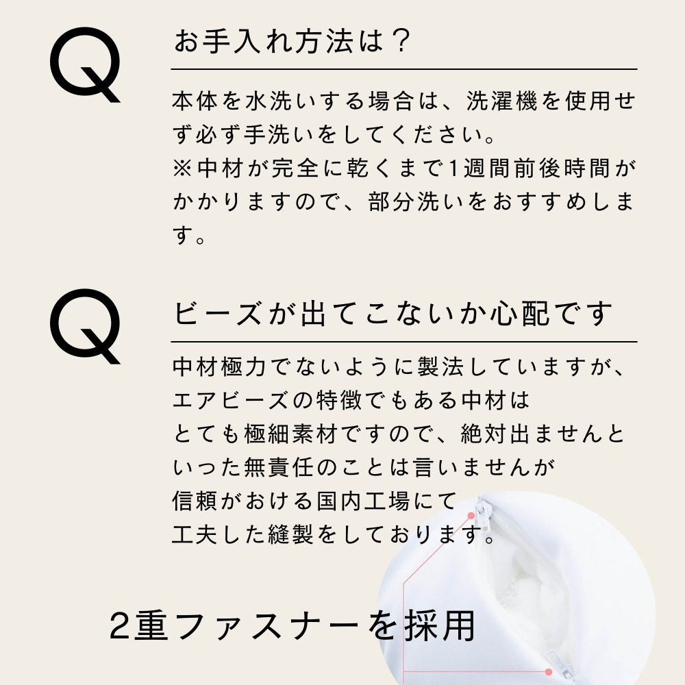 クッション AIR BEADS エアビーズ 円座形 ほし形 たまご形 ハート形 日本製 【送料無料】