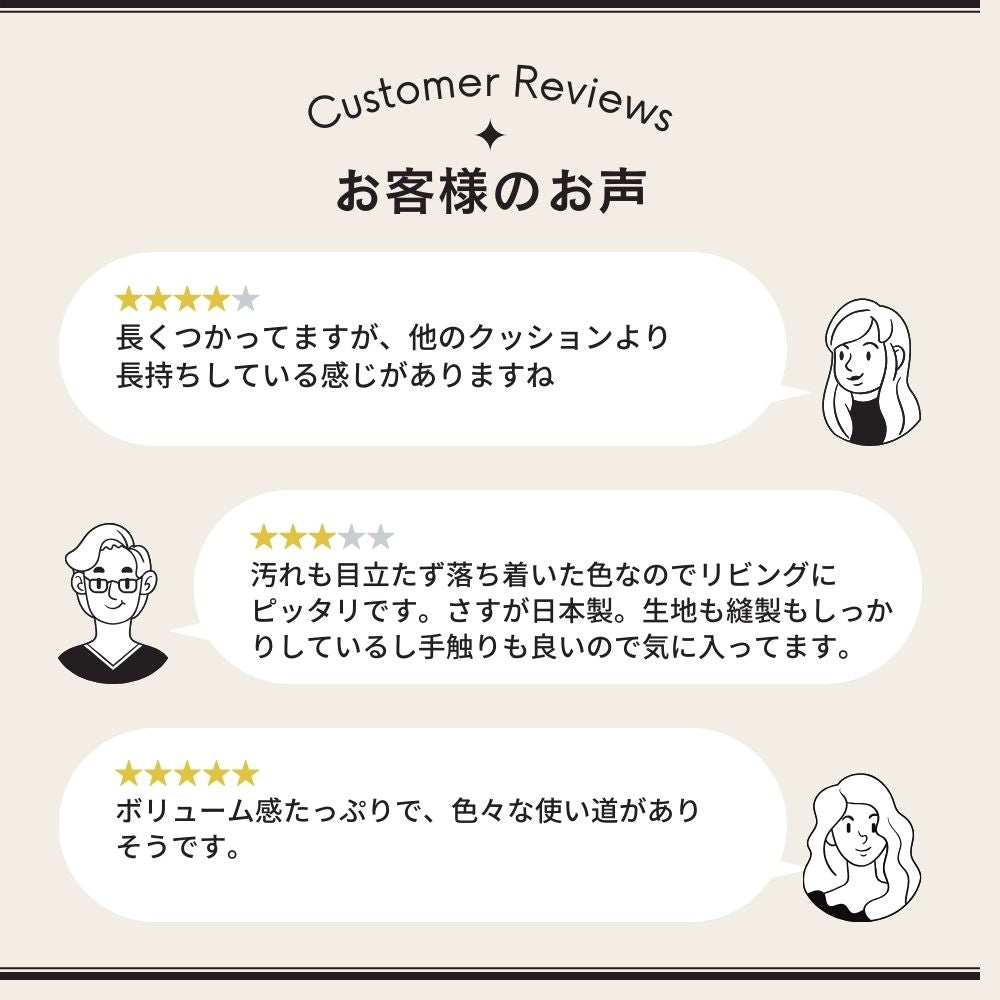 クッション AIR BEADS エアビーズ 円座形 ほし形 たまご形 ハート形 日本製 【送料無料】