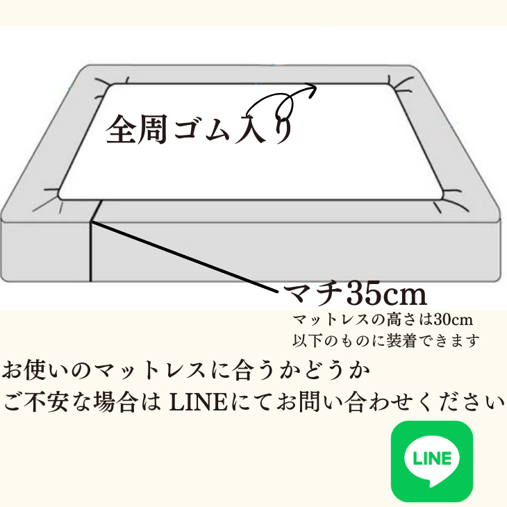 日本製 ボックスシーツ 綿100% ベッドカバー マットレスカバー オールシーズン【送料無料】