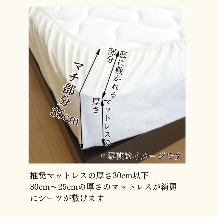 日本製 ボックスシーツ 綿100% ベッドカバー マットレスカバー オールシーズン【送料無料】