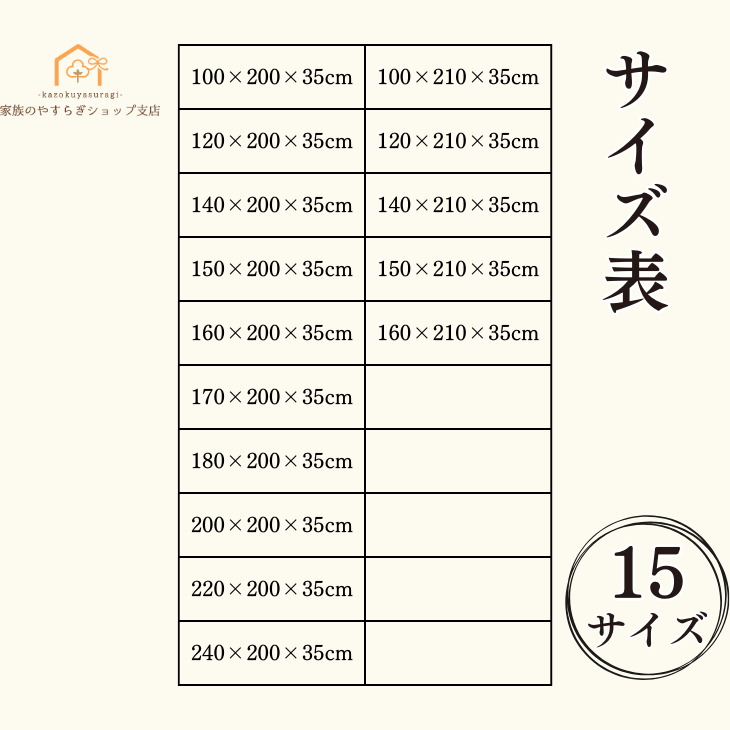 日本製 ボックスシーツ 綿100% ベッドカバー マットレスカバー オールシーズン【送料無料】