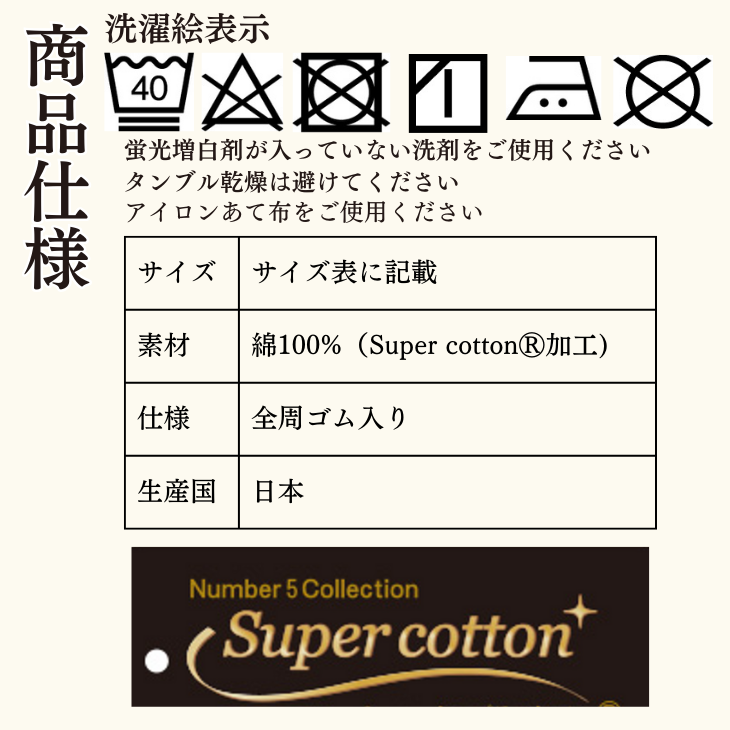 日本製 ボックスシーツ 綿100% ベッドカバー マットレスカバー オールシーズン【送料無料】