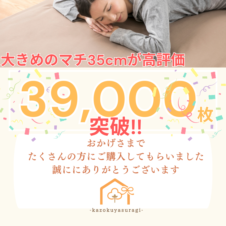 日本製 ボックスシーツ 綿100% ベッドカバー マットレスカバー オールシーズン【送料無料】