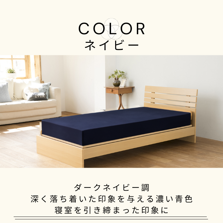 日本製 ボックスシーツ 綿100% ベッドカバー マットレスカバー オールシーズン【送料無料】