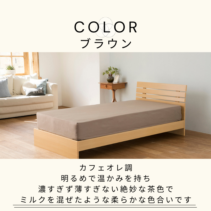 日本製 ボックスシーツ 綿100% ベッドカバー マットレスカバー オールシーズン【送料無料】