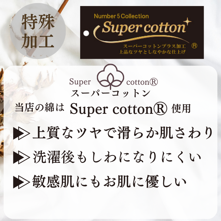 日本製 ボックスシーツ 綿100% ベッドカバー マットレスカバー オールシーズン【送料無料】
