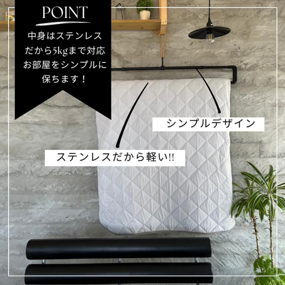ベッドパッド・布団用 オリジナルハンガー【送料無料】