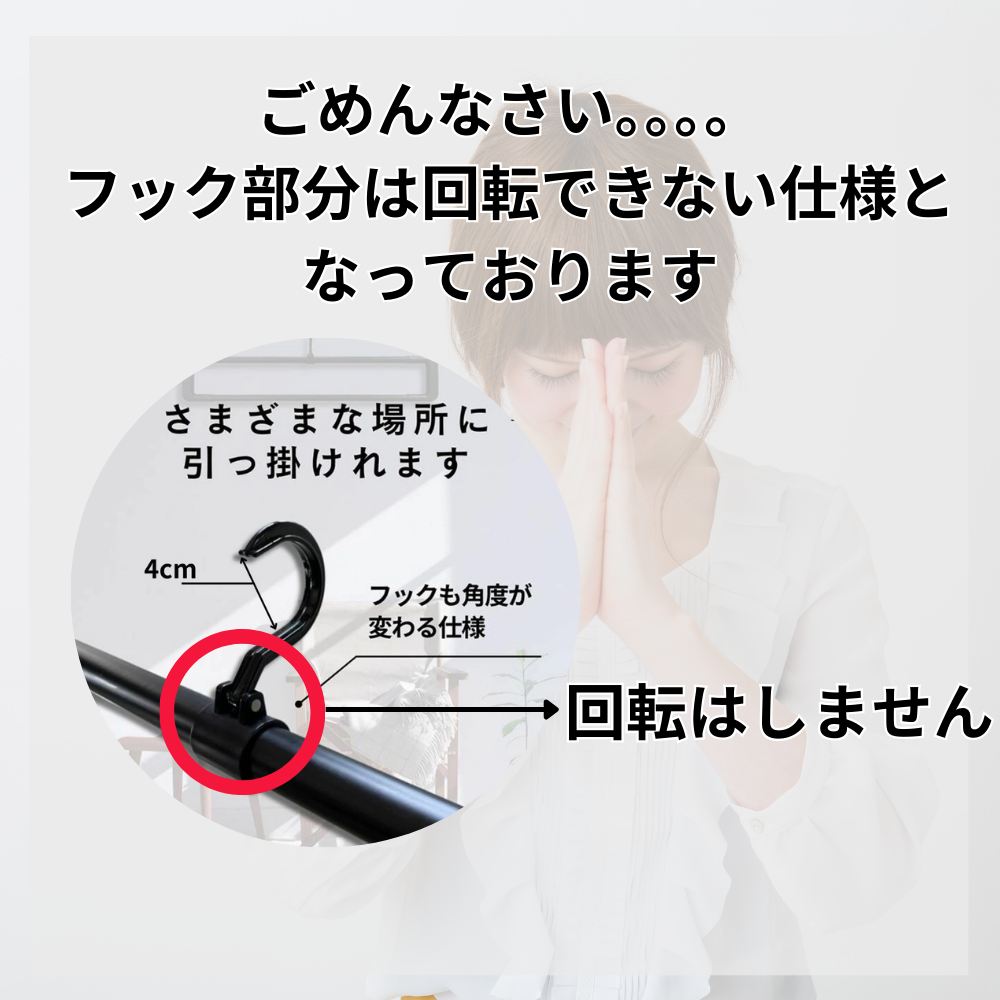 ベッドパッド・布団用 オリジナルハンガー【送料無料】