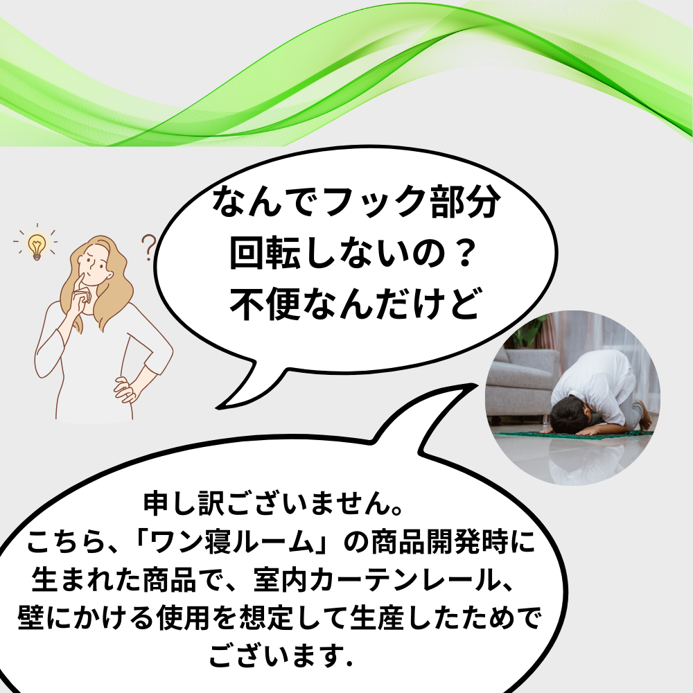 ベッドパッド・布団用 オリジナルハンガー【送料無料】