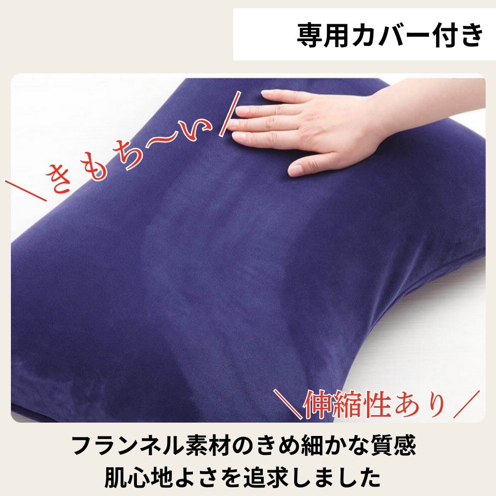 枕 AIR BEADS エアビーズ 一般枕 43×63cm ホテル枕 50×70cm 三日月枕 日本製 【送料無料】