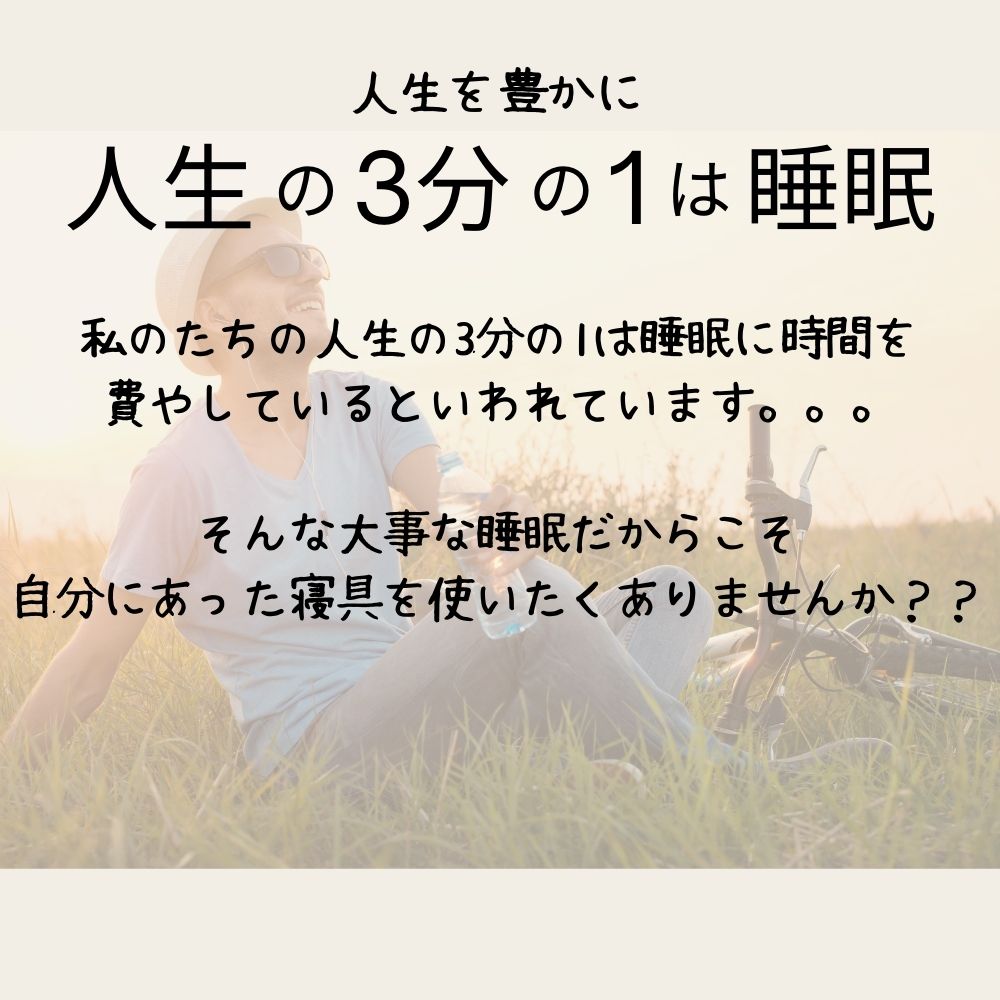 枕 AIR BEADS エアビーズ 一般枕 43×63cm ホテル枕 50×70cm 三日月枕 日本製 【送料無料】