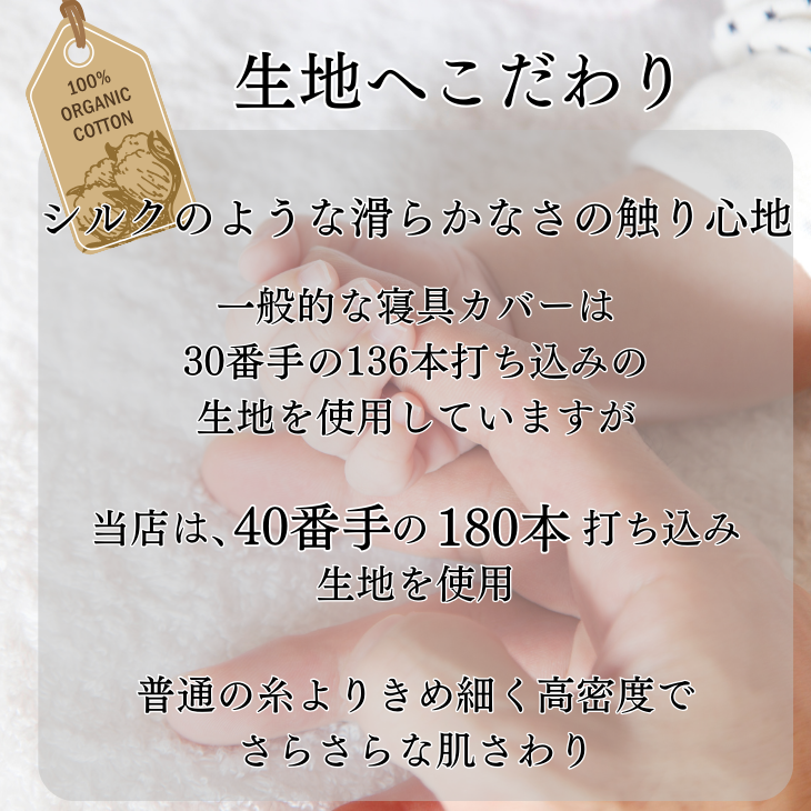 日本製 ボックスシーツ 綿100％ ベッドカバー マットレスカバー オールシーズン【送料無料】