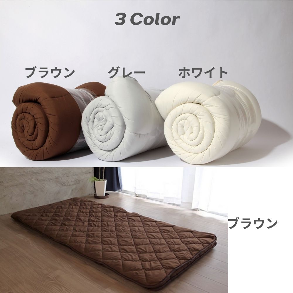 【送料無料】寝袋タイプ 掛け敷き布団  ワン寝ルーム