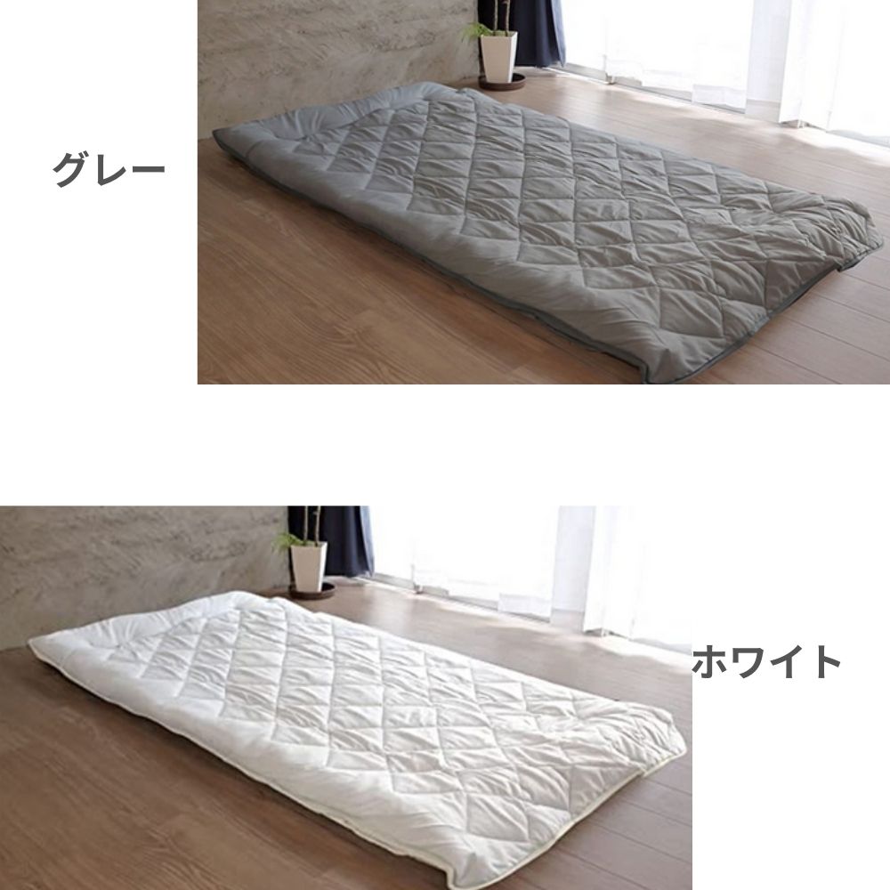 【送料無料】寝袋タイプ 掛け敷き布団  ワン寝ルーム