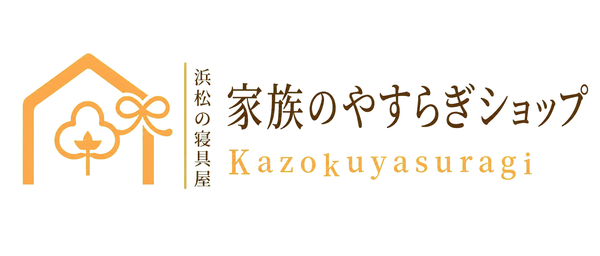 家族のやすらぎショップ
